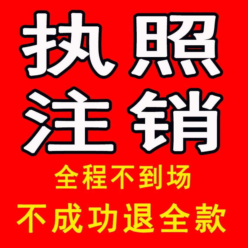 泰和新材集團(tuán)股份有限公司關(guān)于注銷部分募集資金專用賬戶的公告