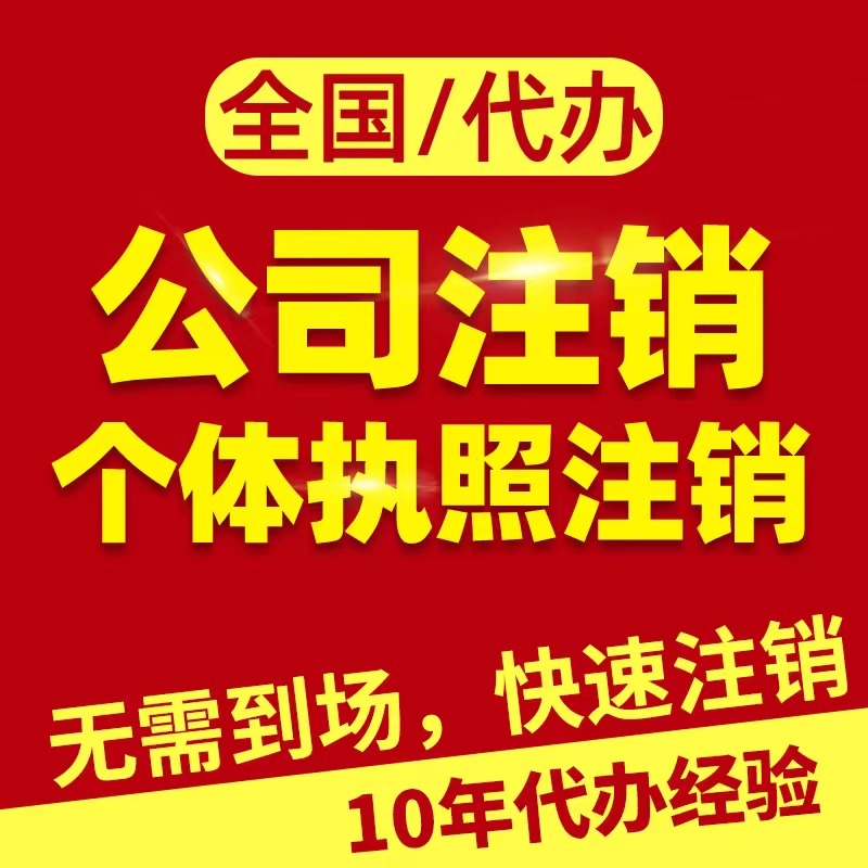 東方明珠：擬注銷全部回購股份，減少注冊資本以維護(hù)公司價(jià)值