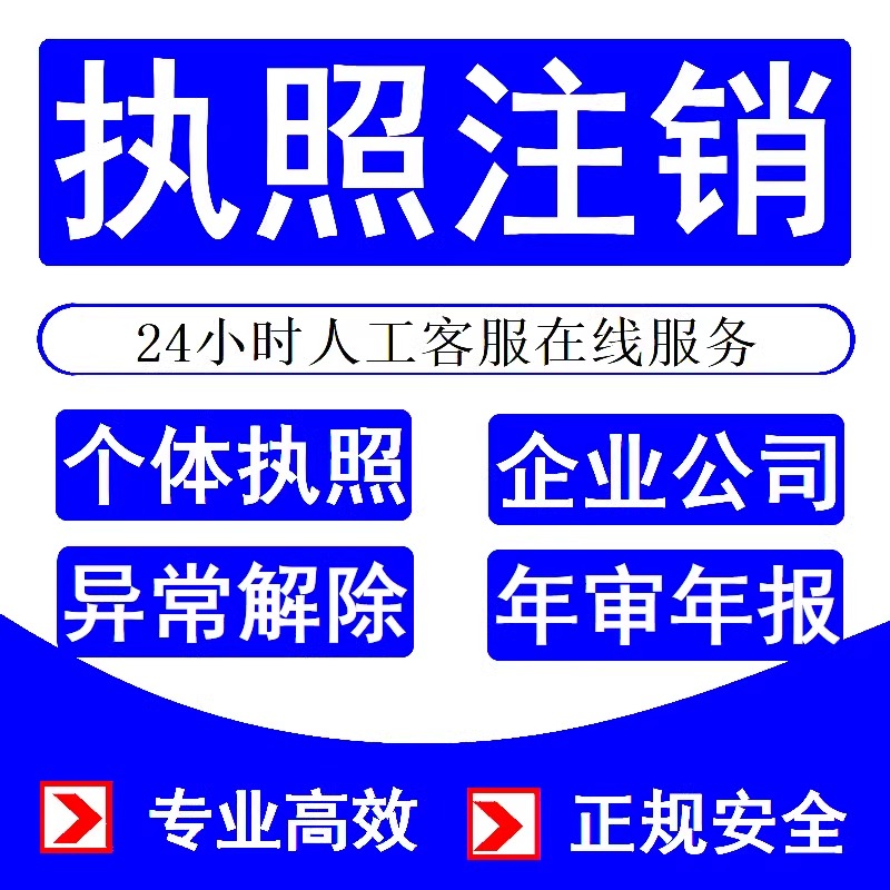 敗訴就注銷公司，豈能逃避法律責(zé)任